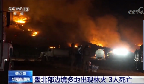 美国vs墨西哥,一场跨越边界的文化碰撞 美国vs墨西哥,一场跨越边界的文化碰撞