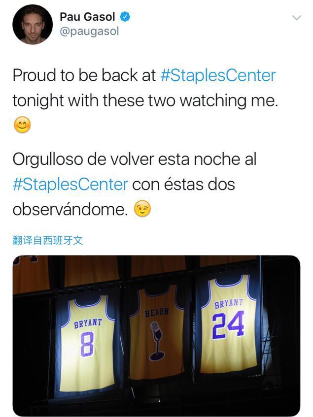 科比球衣退役时间确定,8号和24号永远留在斯台普斯,但故事远没结束 科比球衣退役时间确定,8号和24号永远留在斯台普斯,但故事远没结束