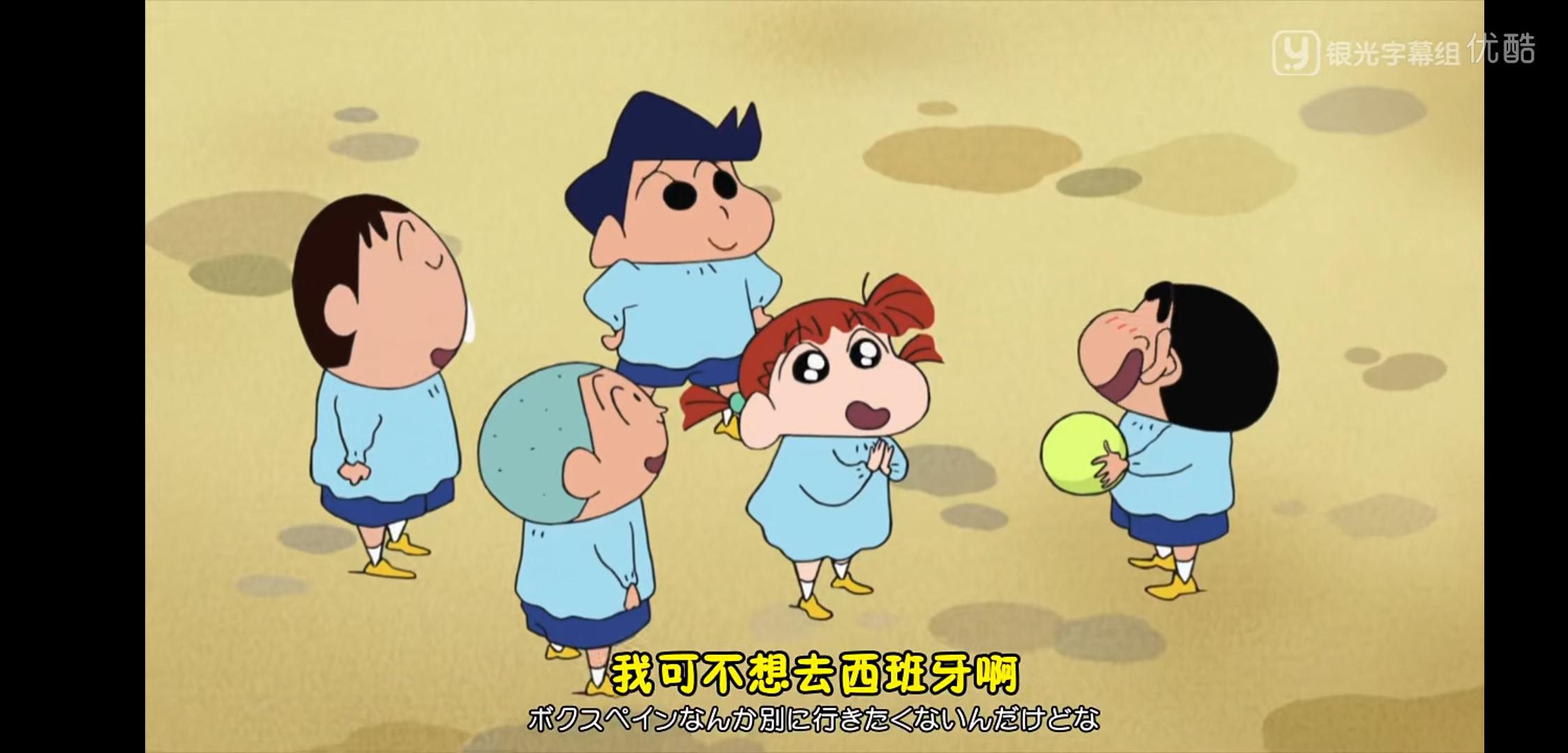 西班牙vs，一场文化碰撞的奇妙之旅