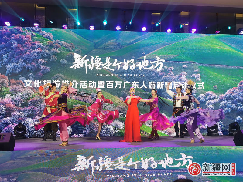 广东与新疆，一场跨越千里的文化碰撞